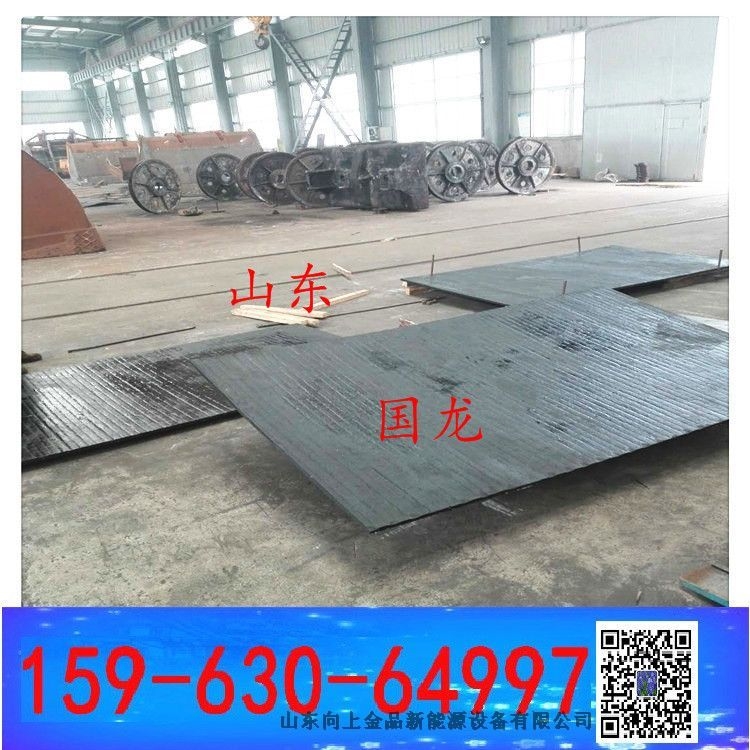 16+12mm雙金屬堆焊板 8+8mm復合襯板 