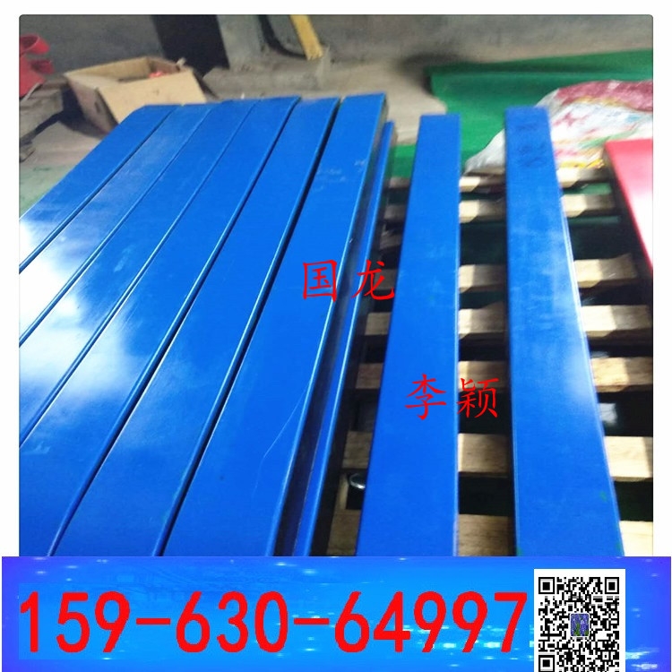 75x100mm 聚乙烯材質緩沖條 1200mm 1600mm 1000mm