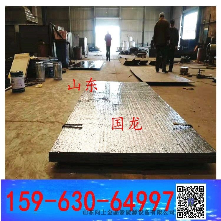  12+8mm復(fù)合板金屬襯板耐磨板 向上金品