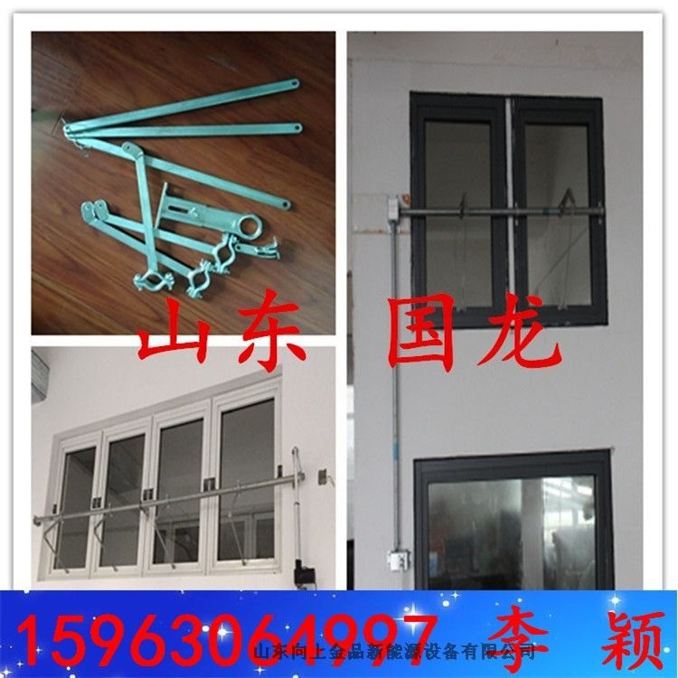 開窗器開窗機 --手動開窗器--電動開窗機--月落星沉，日出東海。