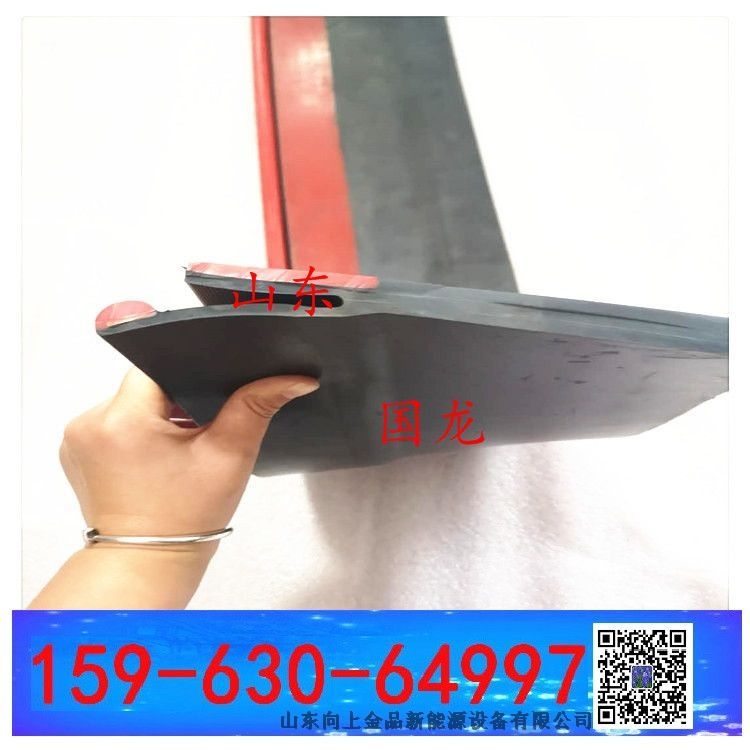 280x15mm 160x18mm 密封板 防溢裙邊 擋煤板