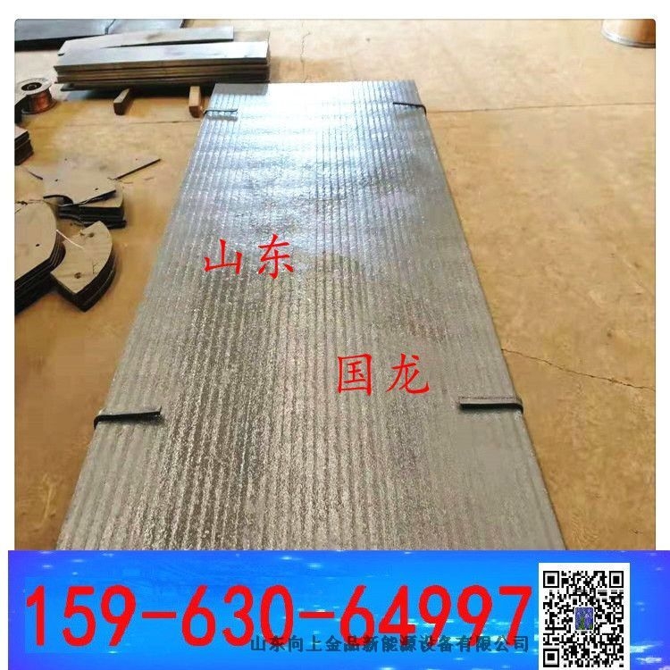 堆焊耐磨板6+6mm 金屬板10+8mm  向上金品