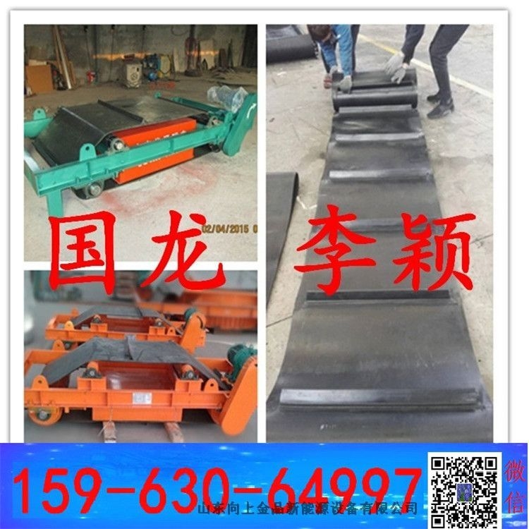 1000x5800除鐵器皮帶 棄鐵器的卸鐵環形帶 b1200