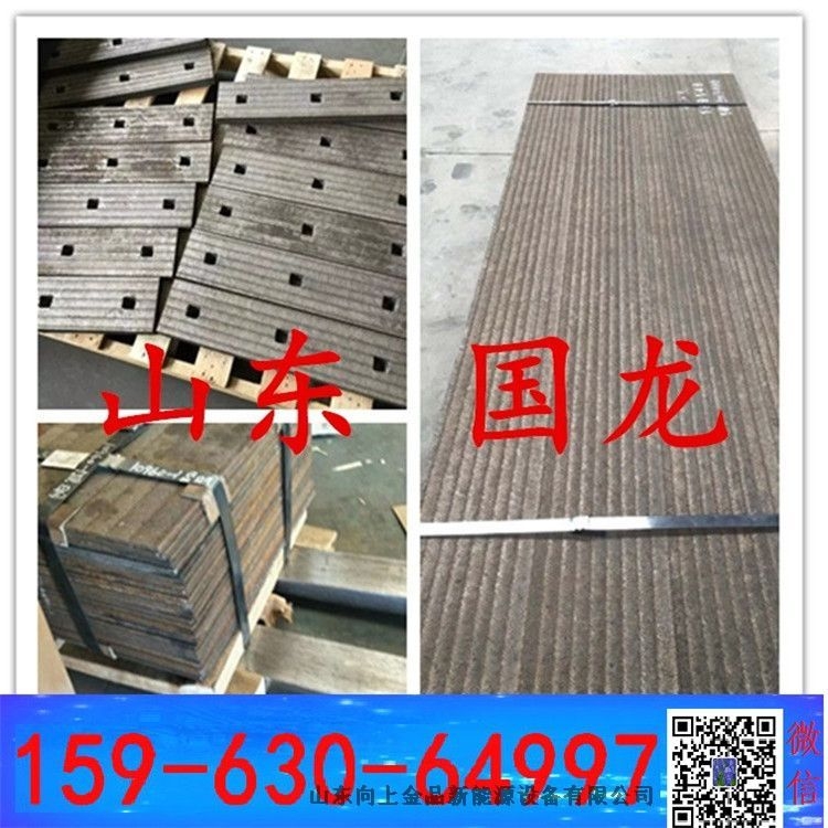  10+6mm 20+10mm 6+4mm金屬襯板耐磨板復合板