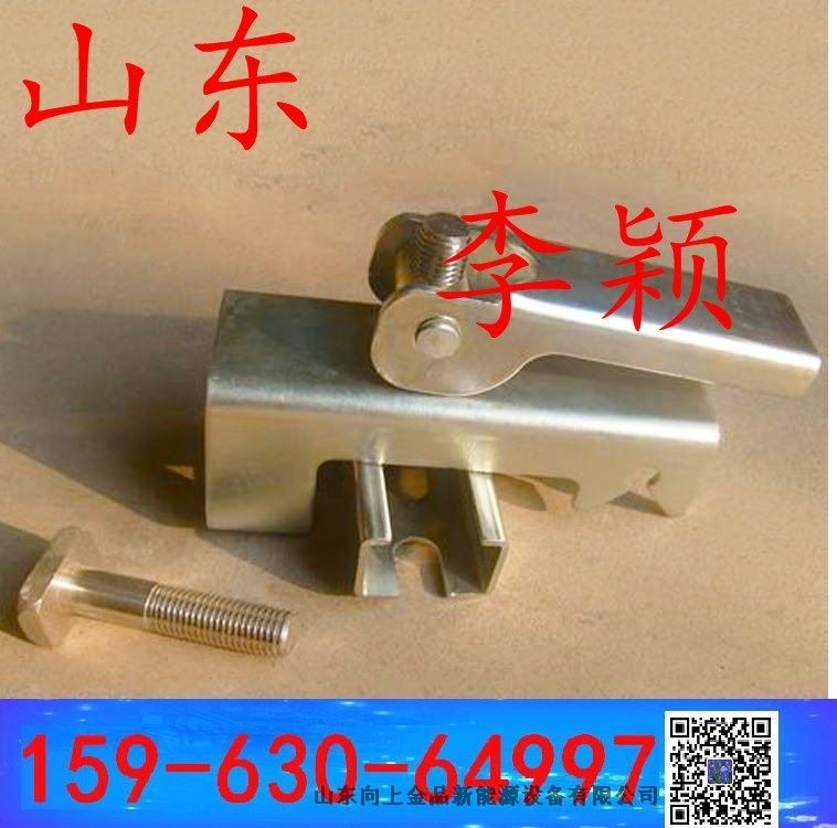 裙板夾持器 導料槽的卡扣夾持器  裙板的壓板組壓緊器-加持器