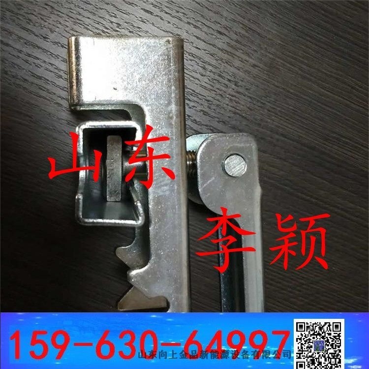 防溢裙板的壓緊夾持器  導料槽加持器  角鋁夾持器