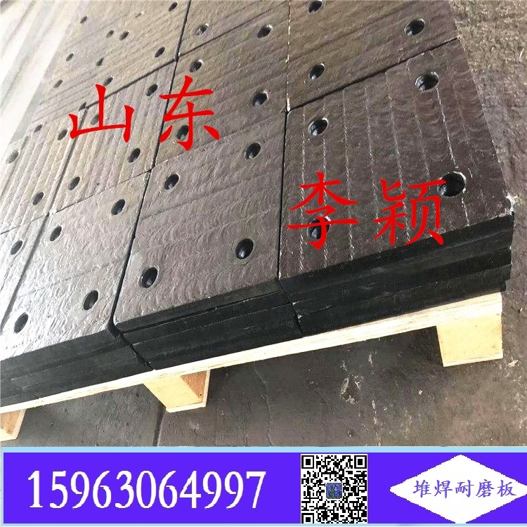 10+10mm雙金屬?gòu)?fù)合耐磨板 堆焊襯板 12+12mm 8+8mm