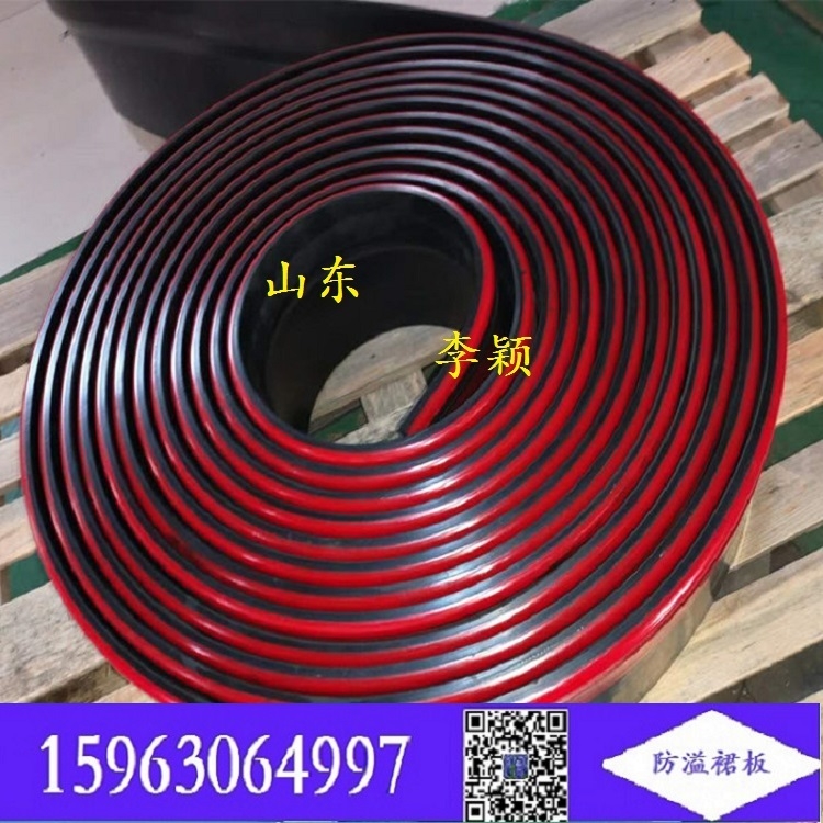 Y-300x15 防溢裙板 擋煤板 Y-180x15密封導料槽裙邊  2022