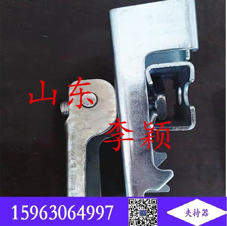 2022備貨夾持器 導料槽的夾持器角鋁 防溢裙板的壓緊設備--夾持器