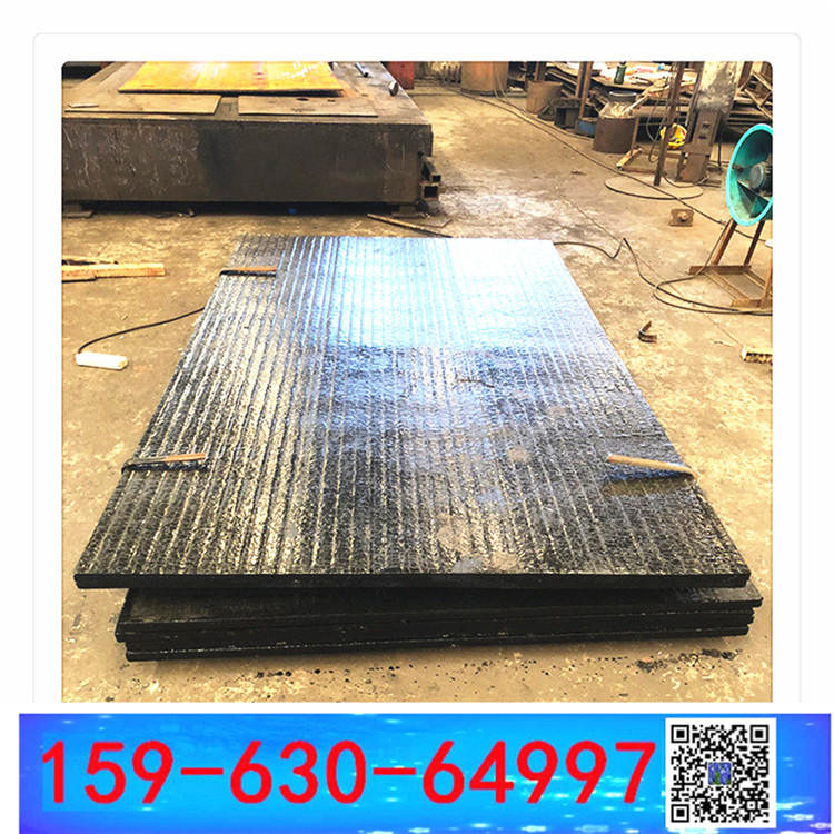 沉頭孔  坡口  彎弧   金屬堆焊板 復合耐磨板 堆焊襯板10+4mm 6+6mm