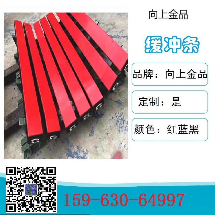 1400mm緩沖條 聚乙烯材質緩沖條 1200mm  1000mm