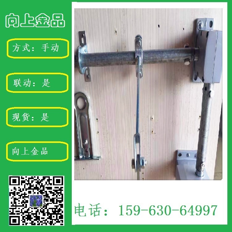 手動開窗機 平開窗手搖開窗器  一托五開窗設備  找李穎